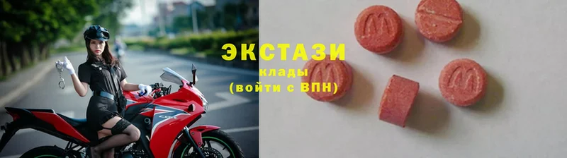 Экстази 250 мг  kraken ONION  Алушта  наркота 