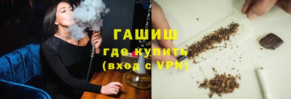 MESCALINE Бугульма